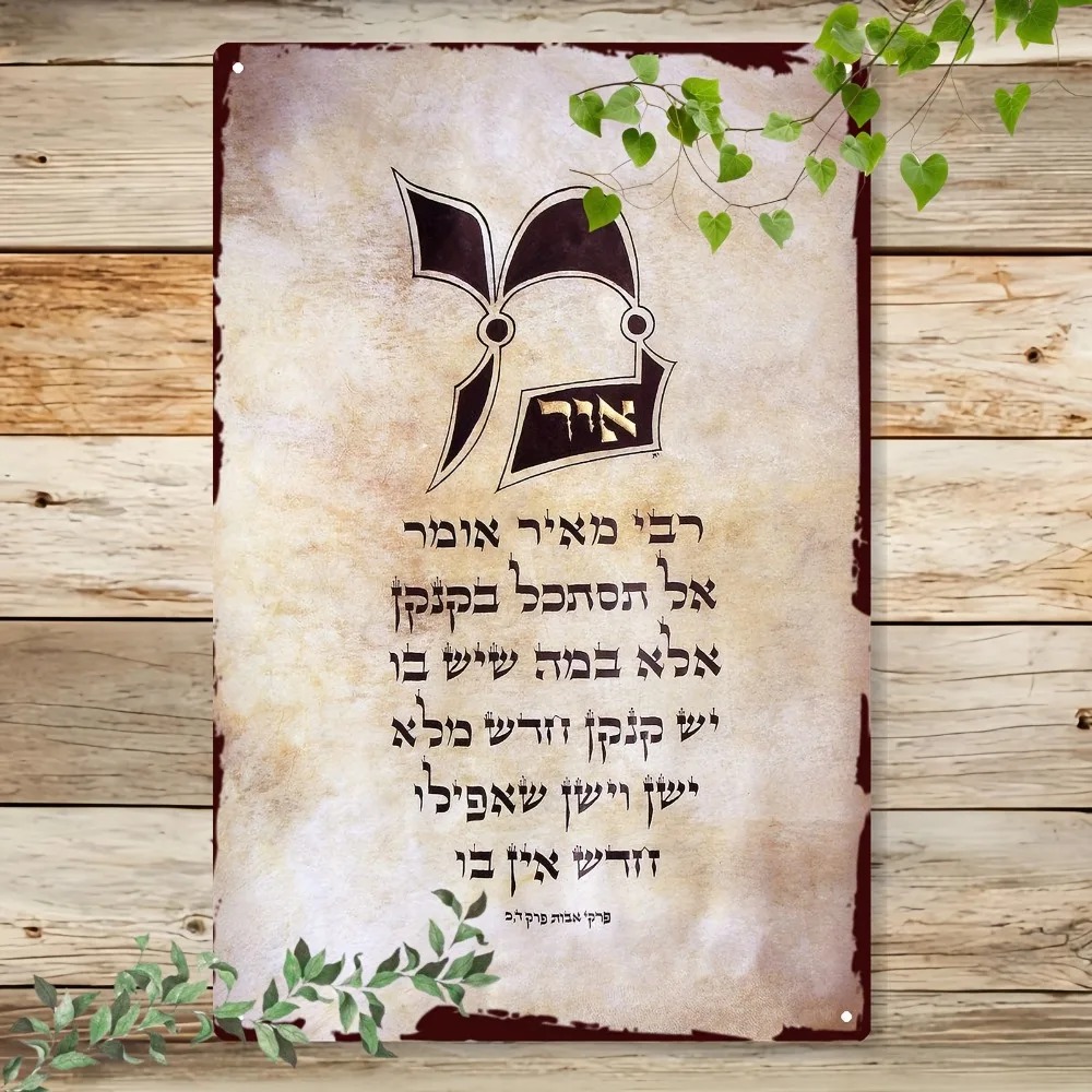 Home Decoration - CIFBUY Винтажная алюминиевая настенная табличка с