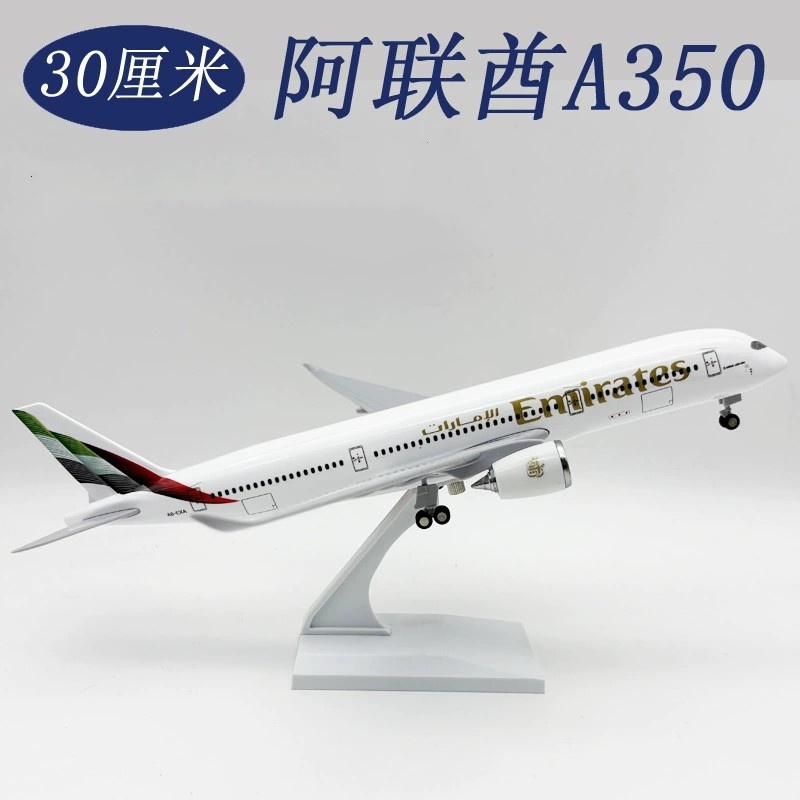 Home Decor Uae - Модель самолета Airbus A350 UAE/Emirates Airlines
