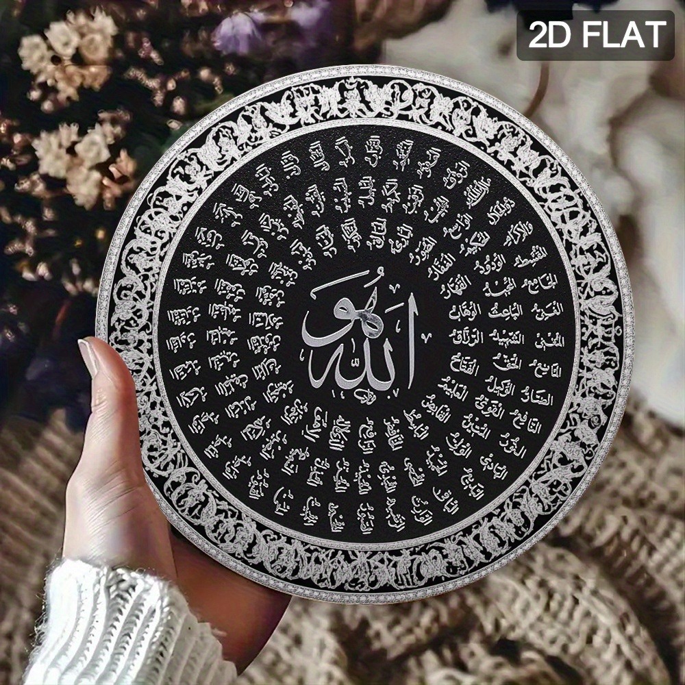 Home Decoration - CIFBUY Исламская арабская алюминиевая настенная табличка,