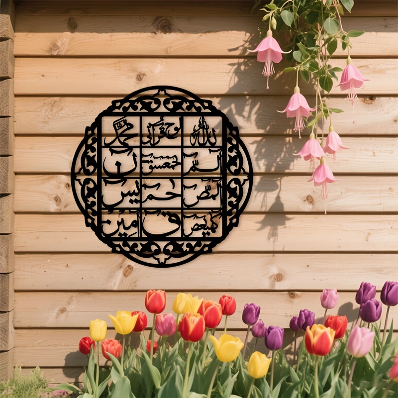 CIFBUY Металлическое настенное – обзор и цена Home Decoration