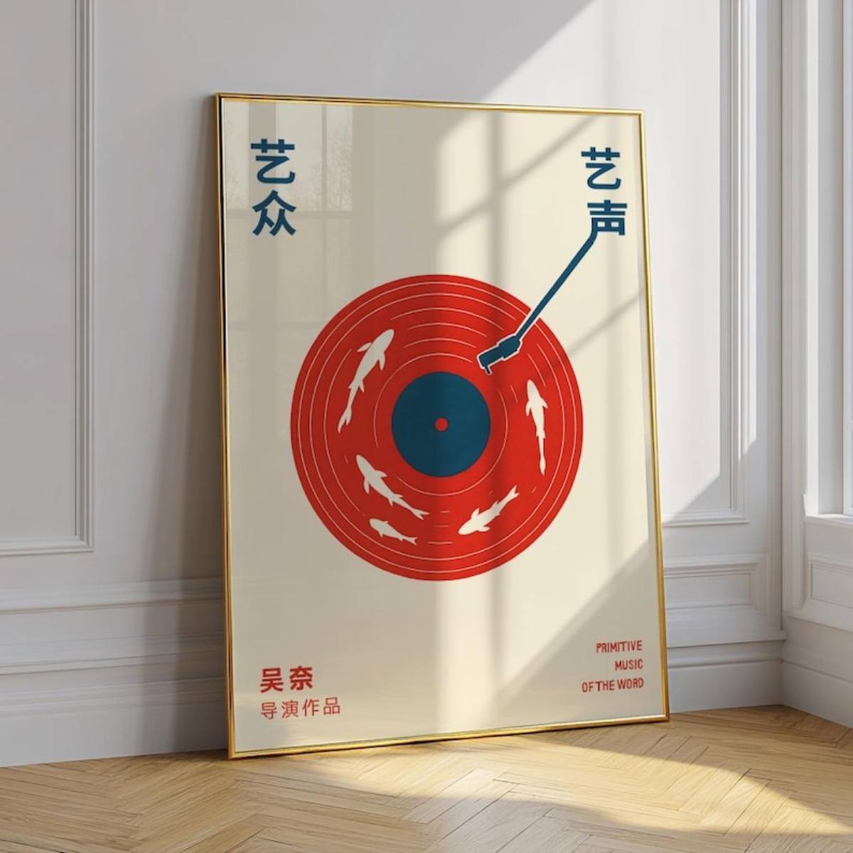 Японская ретро пластинка, музы – обзор и цена Home Decor Aesthetic Pinterest