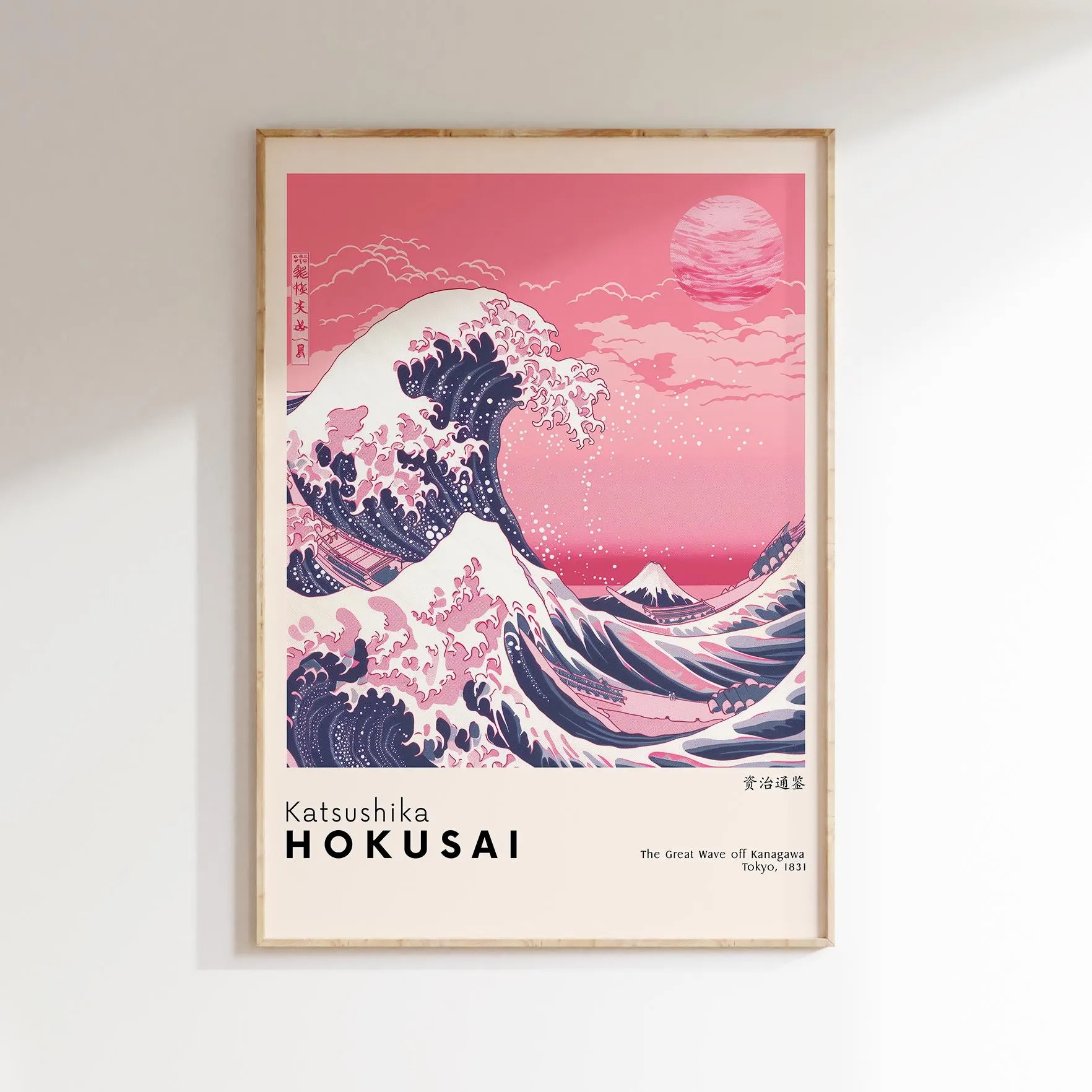 Гора Фудзи Восход Волна Холст  – обзор и цена Home Decor Aesthetic Pinterest