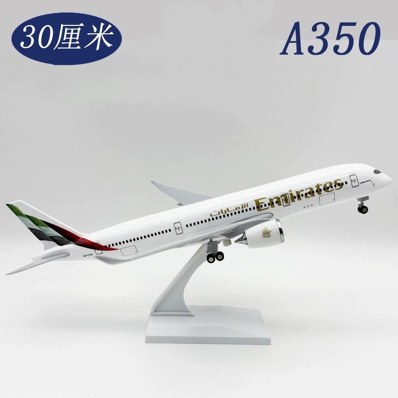Модель самолета Airbus A350 UA – обзор и цена Home Decor Uae