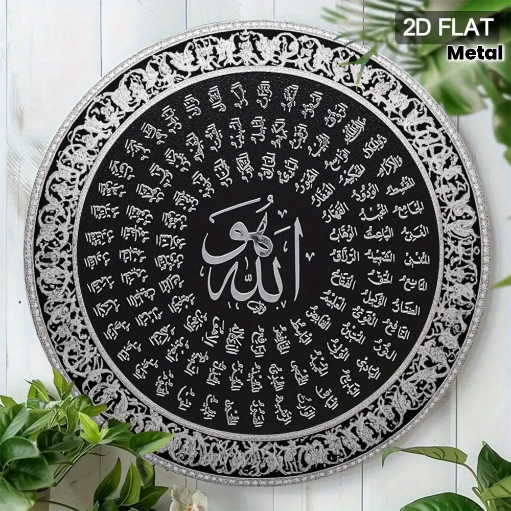 CIFBUY Исламская арабская алюм – обзор и цена Home Decoration