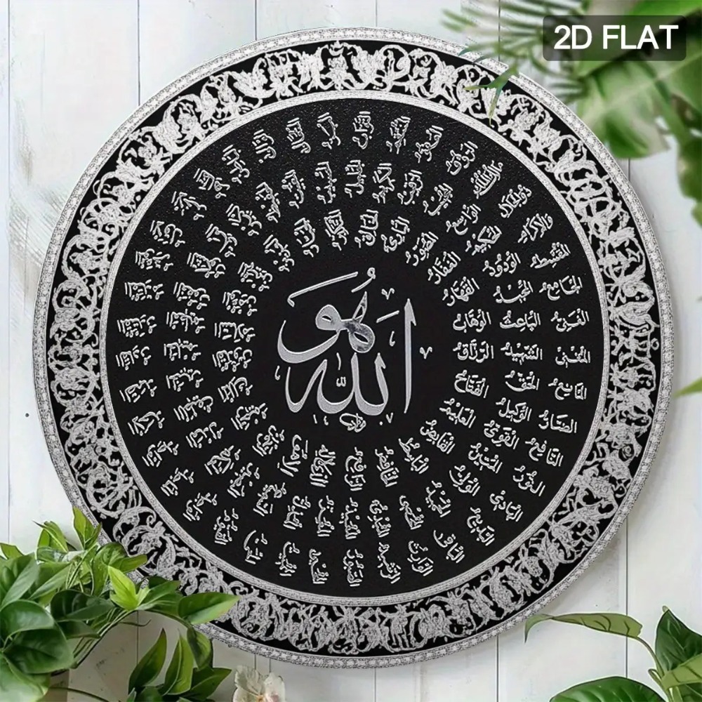 CIFBUY Исламская арабская алюм – обзор и цена Home Decoration