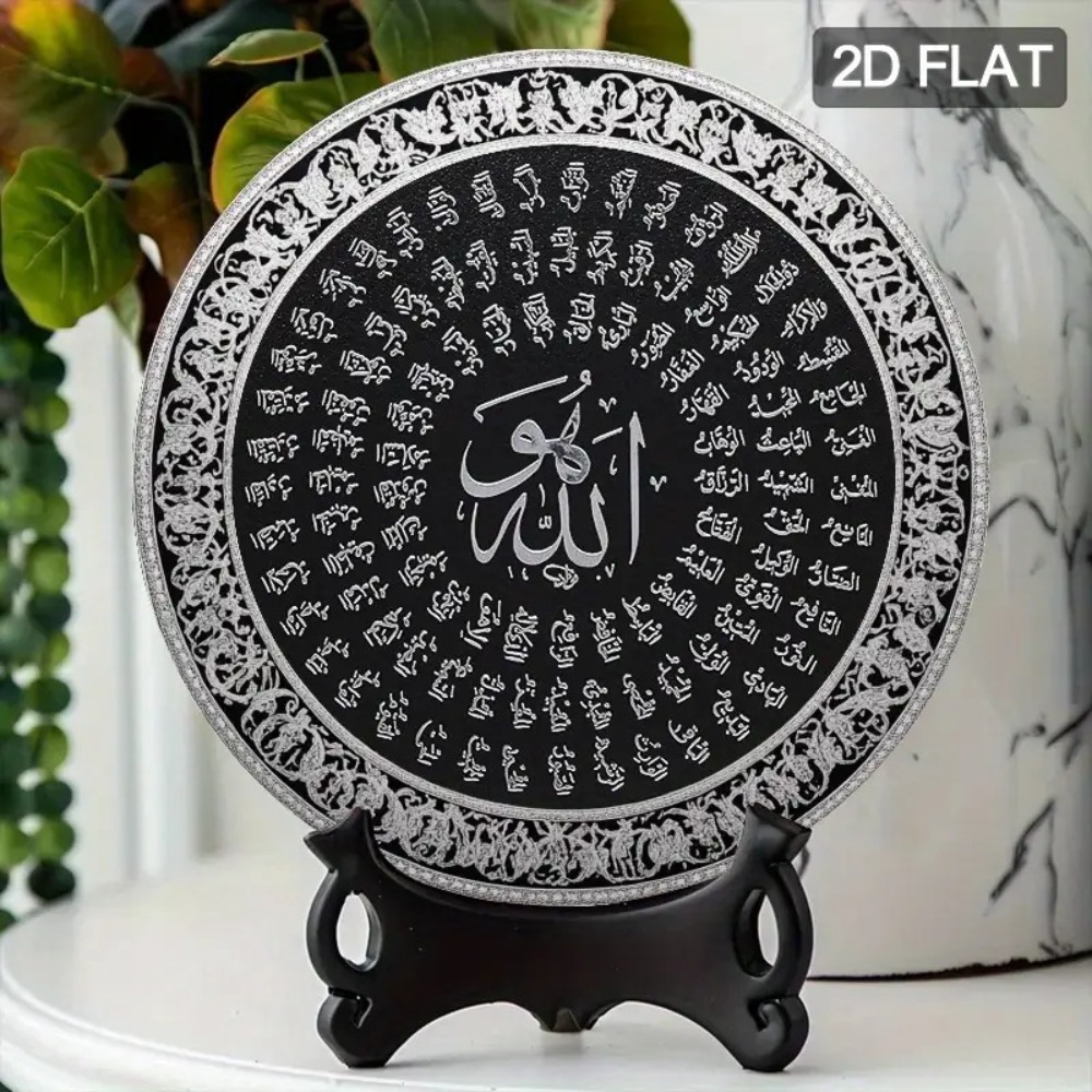 CIFBUY Исламская арабская алюм – обзор и цена Home Decoration