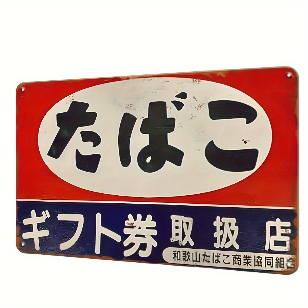 Винтажная японская металлическ – обзор и цена Home Decor Japanese